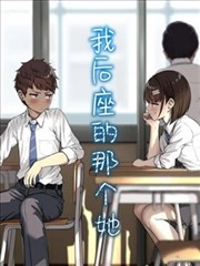悬疑推理韩漫
